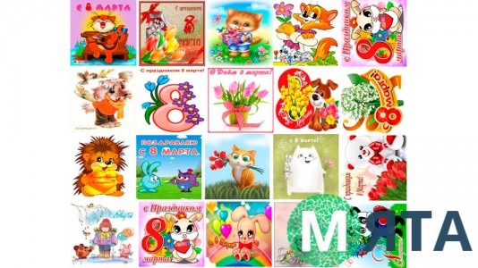 Їстівна картинка "8 Березня". 13