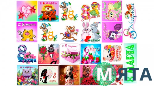 Їстівна картинка "8 Березня". 14