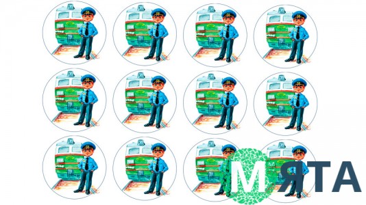 З Днем Залізничника 2