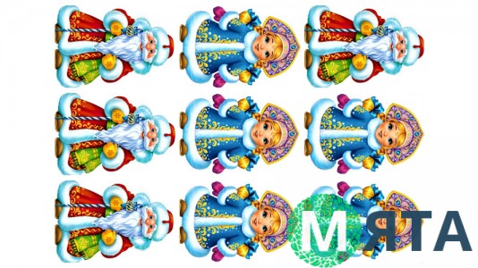 Новорічна картинка 131