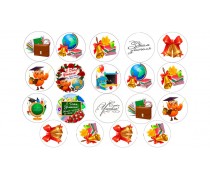 Їстівне зображення З Днем Вчителя. 12