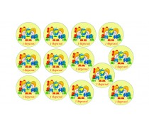 Їстівне зображення 1 вересня. 2