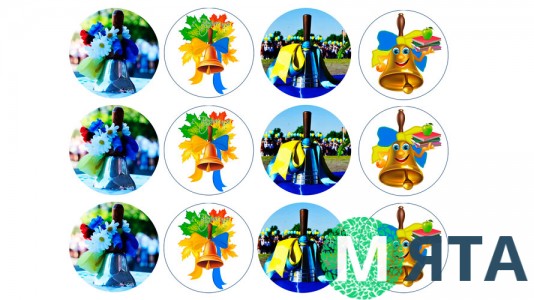 Їстівна картинка Дзвіночок