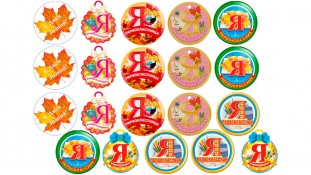 Їстівна картинка Першокласник 1