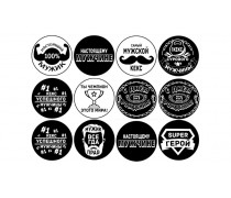 Чоловічі написи 3