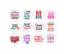 Їстівна картинка "Жіночі написи" 2