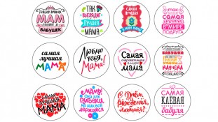 Їстівна картинка "Жіночі написи" 2