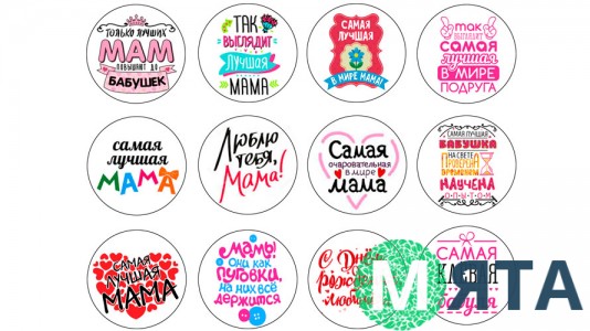 Їстівна картинка "Жіночі написи" 2