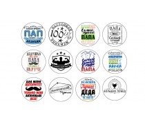 Чоловічі написи 2