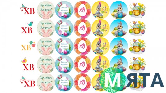 Харчова картинка Великодня 27