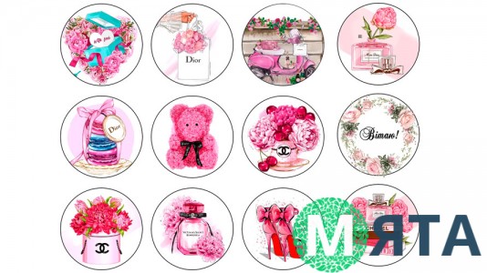 Їстівна картинка "Жіночий набір" 4