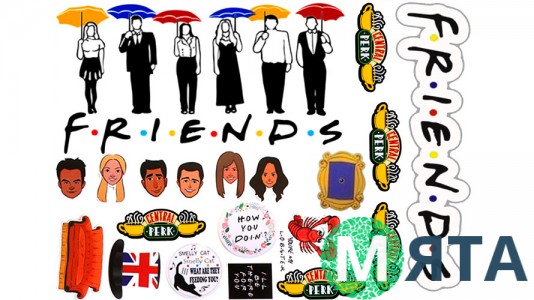 Друзі серіал