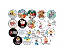 Їстівна картинка Козаки 3