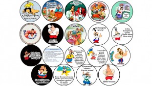 Їстівна картинка Козаки 3