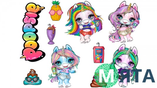 Їстівна картинка Єдиноріжки Poopsie