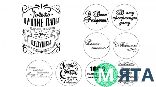 Їстівна картинка Дідусеві 3