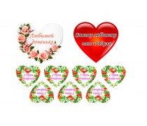 Написи "З Днем Народження серця"