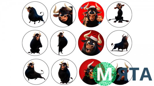 Їстівна картинка Фердінанд