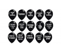 Їстівна картинка "Кульки чорні"