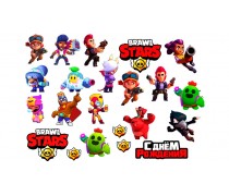 BRAWL STARS (БРАВЛ СТАРС) 15