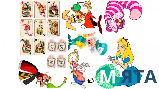 Їстівна картинка Аліса в Країні чудес