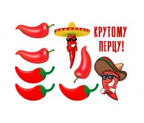 Їстівна картинка Крутому перцю