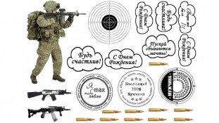 Їстівна картинка "Чоловічий набір" 13