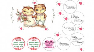 Їстівна картинка Совушки