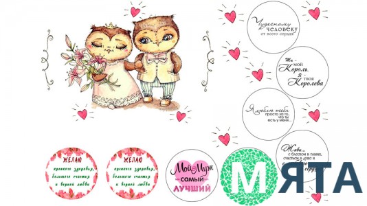 Їстівна картинка Совушки