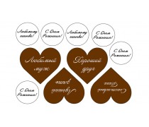 Чоловічі написи 7