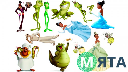 Принцеса та жаба