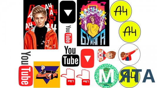 Їстівна картинка "Влад А4 Папір"