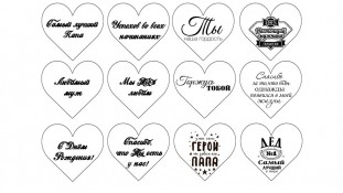 Чоловічі написи 6