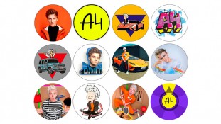 Їстівна картинка "Влад А4 Папір" 1