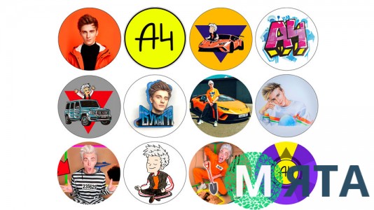 Їстівна картинка "Влад А4 Папір" 1