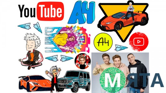 Їстівна картинка "Влад А4 Папір" 2