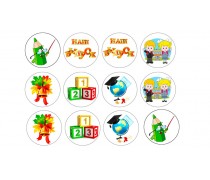 Їстівна картинка Шкільна 8