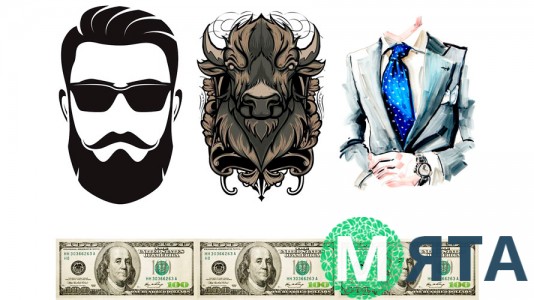 Їстівна картинка "Чоловічий набір" 14