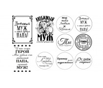 Їстівна картинка "Папа Герой" 4