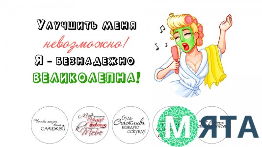 Їстівна картинка Дівчина у душі