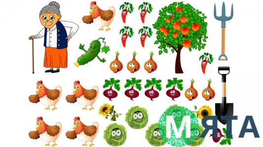 Їстівна картинка Бабуся, город