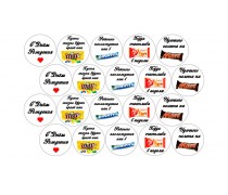 Їстівна картинка "З Днем народження 16"