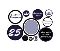 Їстівна картинка "Чоловічий набір" 15