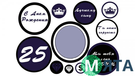 Їстівна картинка "Чоловічий набір" 15