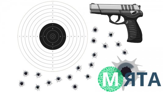 Їстівна картинка Пістолет