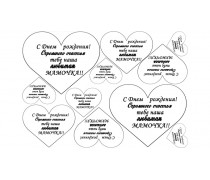 Їстівна картинка "Мама 1"