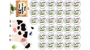 Їстівна картинка "33 корови"