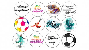 Їстівна картинка Футбол 12