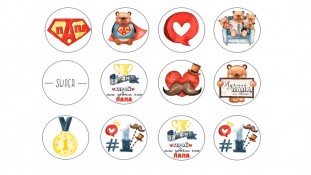 Їстівна картинка Чоловічий набір 16