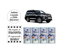 Їстівна картинка Тойота